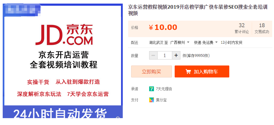 QQͼƬ20190517155525.png