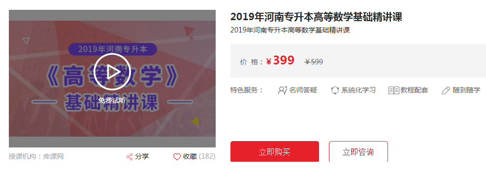 QQͼƬ20190519210344.png