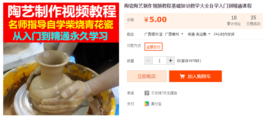 QQͼƬ20190527085232.png