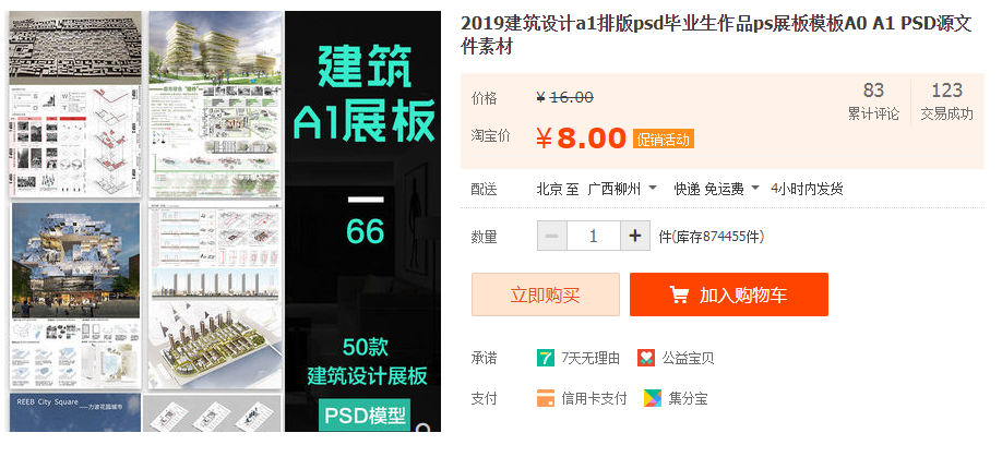 QQͼƬ20190529104655.png