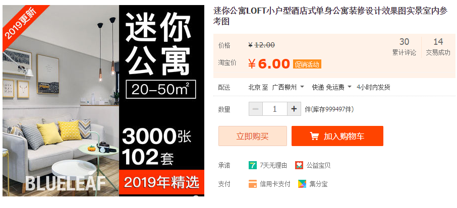 QQͼƬ20190529113302.png