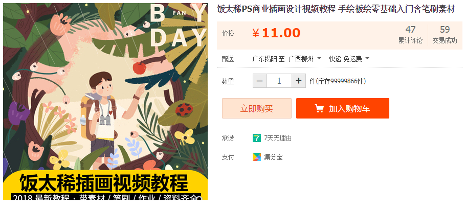 QQͼƬ20190530112548.png