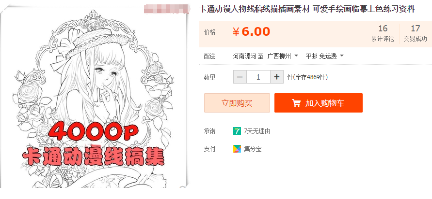 QQͼƬ20190603133226.png