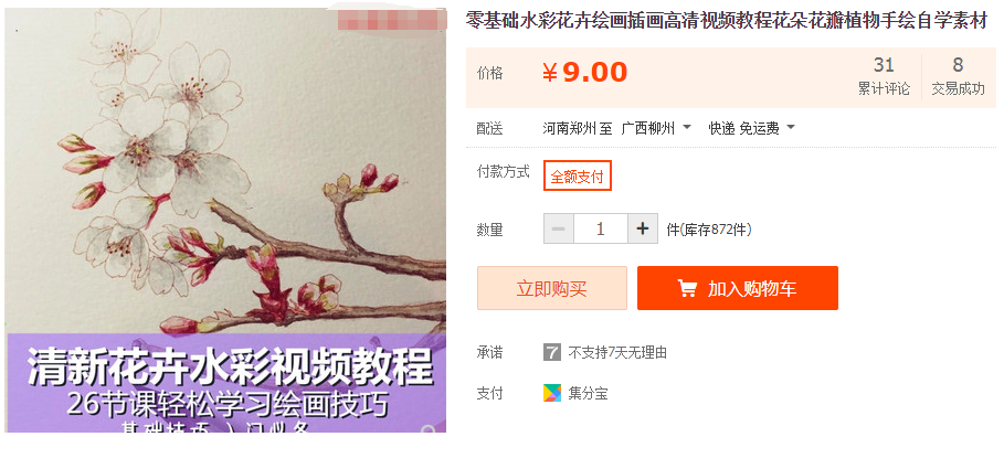 QQͼƬ20190603135140.png