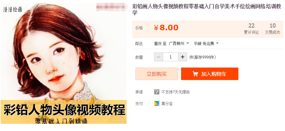 QQͼƬ20190603140903.png