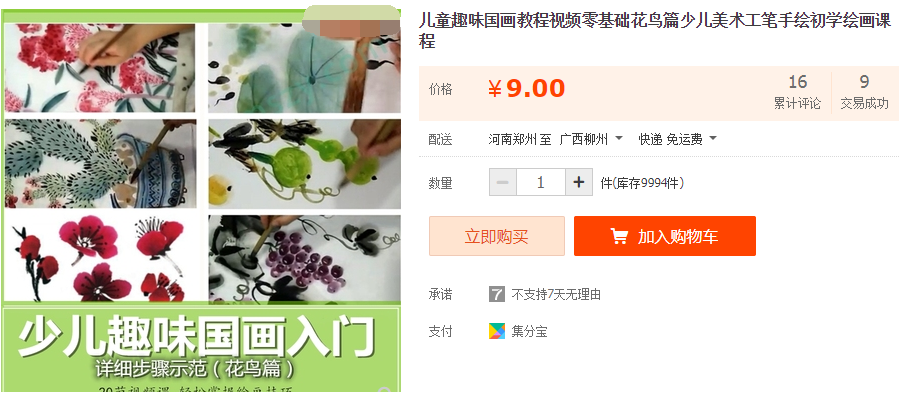 QQͼƬ20190605084309.png