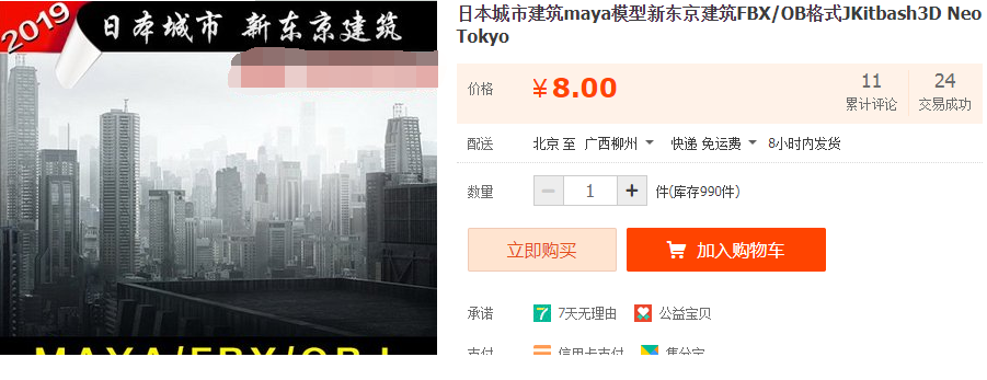 QQͼƬ20190605105545.png
