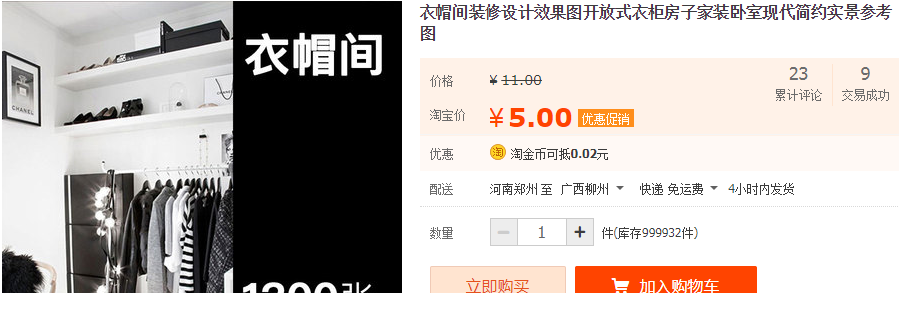 QQͼƬ20190606095010.png
