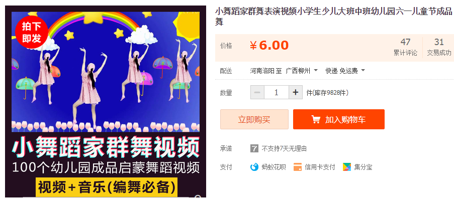 QQͼƬ20190608092846.png