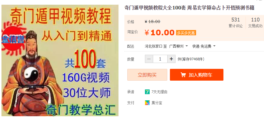 QQͼƬ20190608100150.png