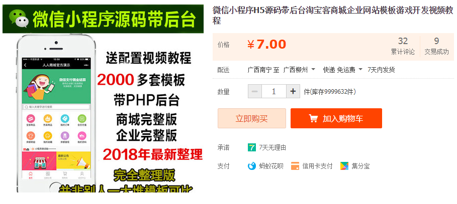 QQͼƬ20190608104245.png