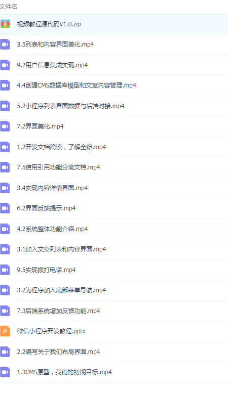 QQͼƬ20190608104744.png