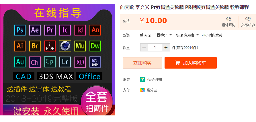 QQͼƬ20190608105623.png