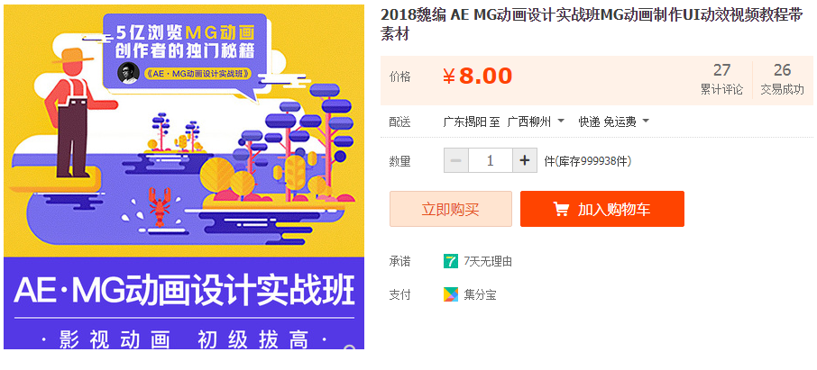 QQͼƬ20190611085736.png