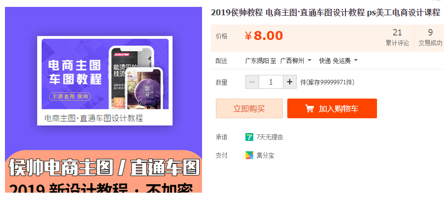 QQͼƬ20190611090633.png