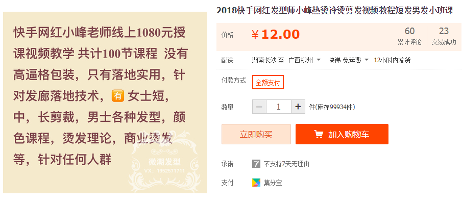 QQͼƬ20190612104023.png