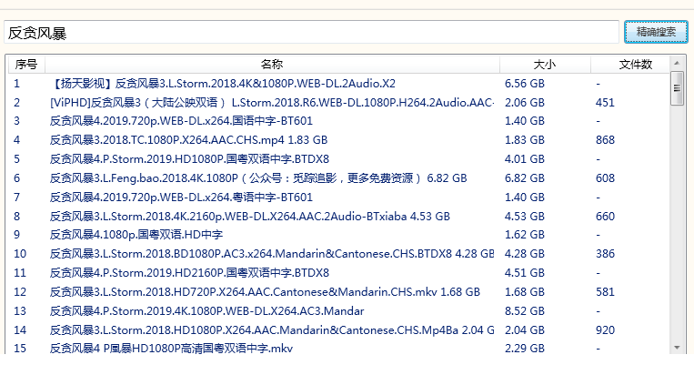 QQͼƬ20190612153115.png