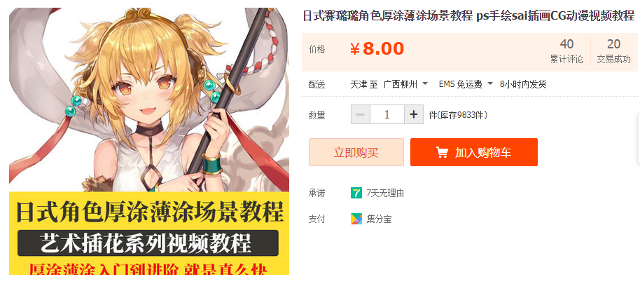 QQͼƬ20190613100904.png