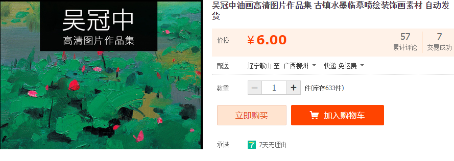 QQͼƬ20190613112405.png