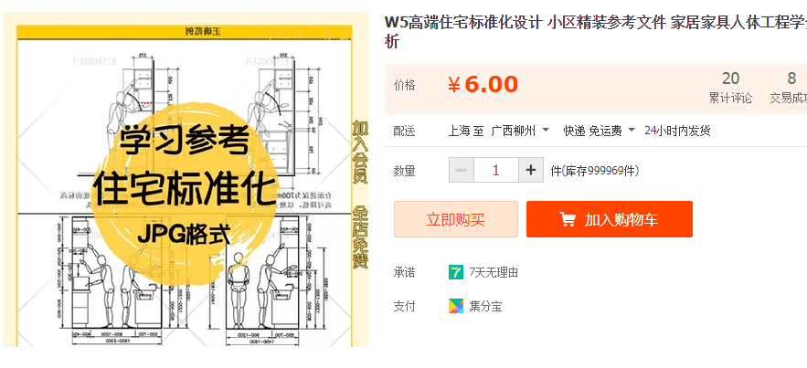 QQͼƬ20190614101753.png