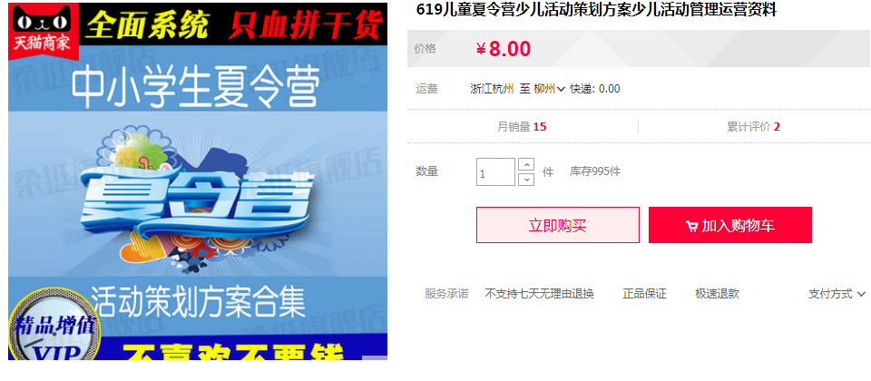 QQͼƬ20190614110527.png