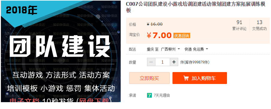 QQͼƬ20190614112546.png