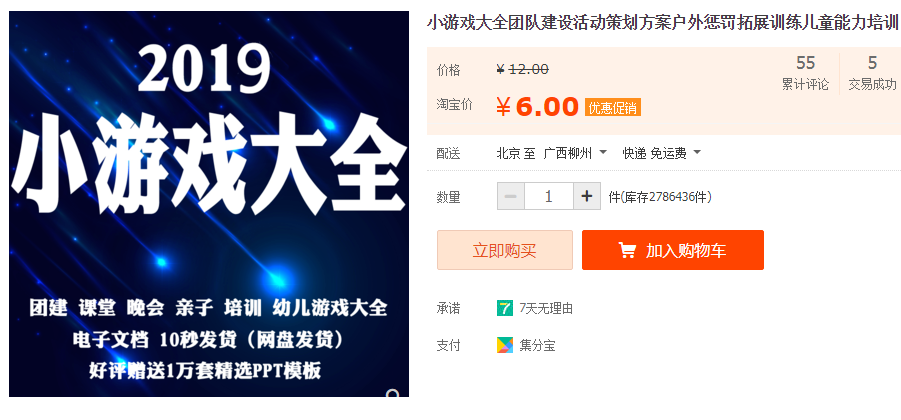 QQͼƬ20190615085859.png