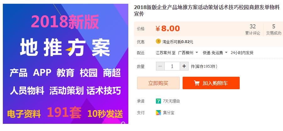 QQͼƬ20190615092547.png