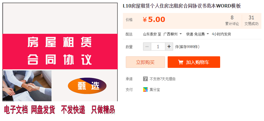 QQͼƬ20190615100018.png