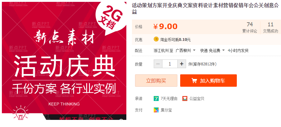QQͼƬ20190617100954.png