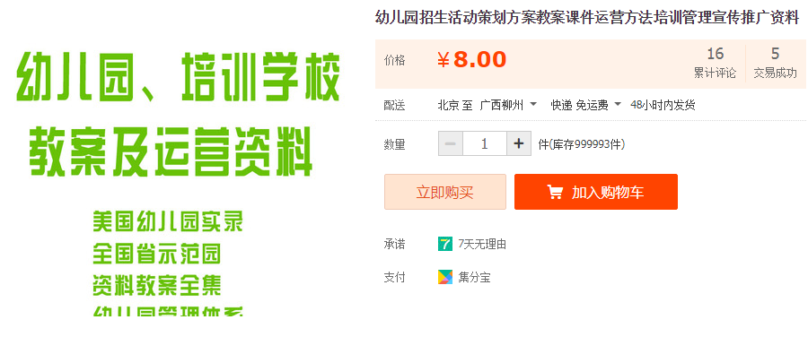 QQͼƬ20190617101855.png