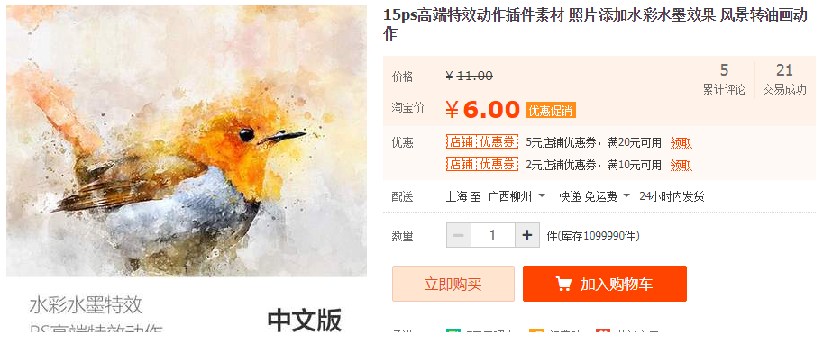 QQͼƬ20190617111906.png