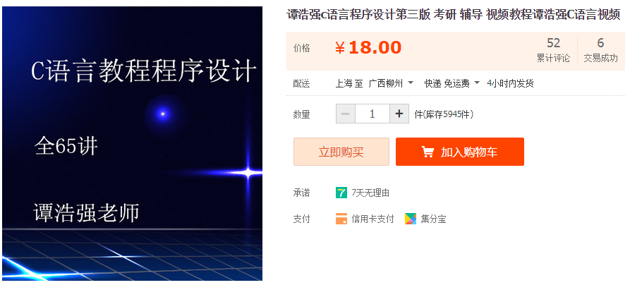 QQͼƬ20190617114005.png