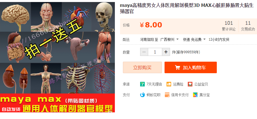 QQͼƬ20190619090117.png