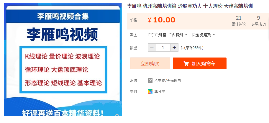 QQͼƬ20190619100155.png
