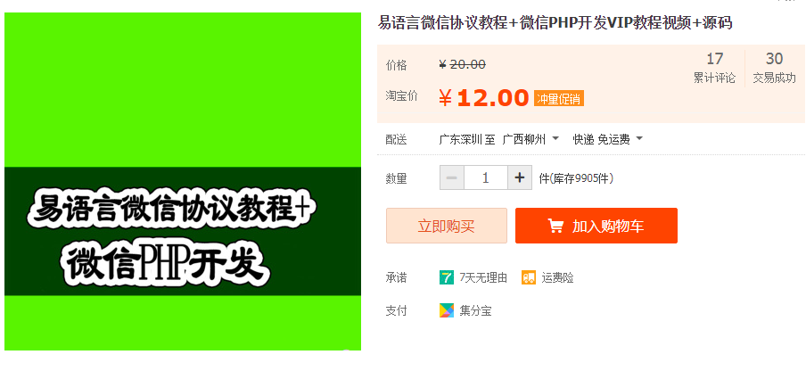 QQͼƬ20190620132316.png