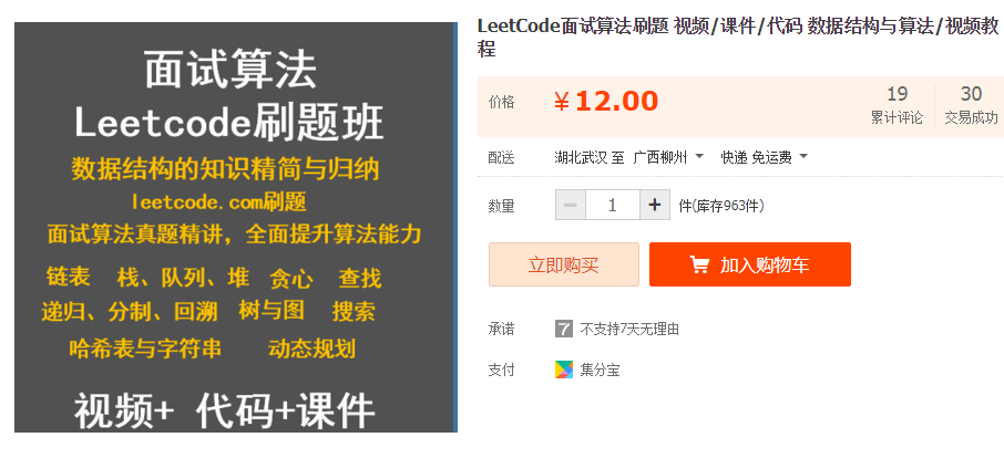 QQͼƬ20190620144926.png