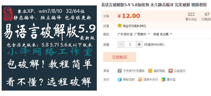 QQͼƬ20190620151710.png