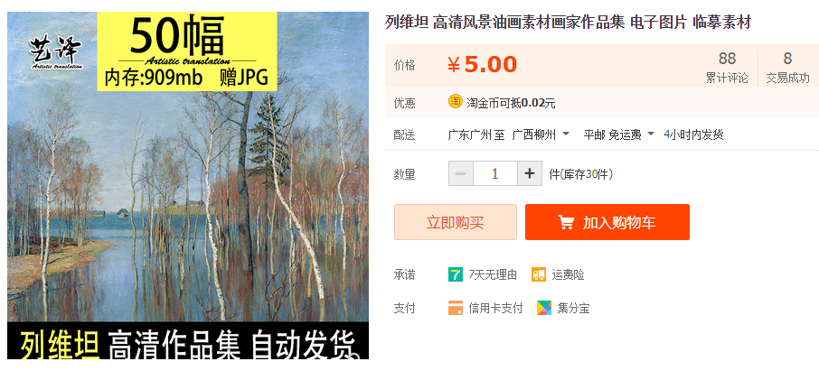 QQͼƬ20190620154209.png