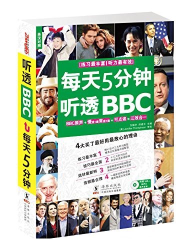 ÿ��5������͸BBC.jpg