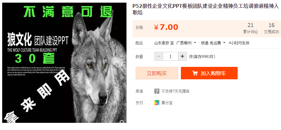 QQͼƬ20190621105533.png