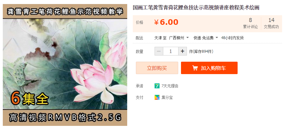 QQͼƬ20190622094351.png