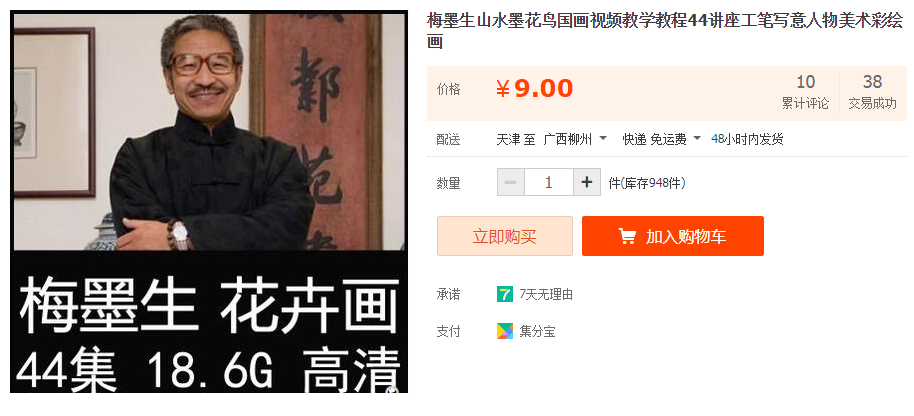 QQͼƬ20190622100543.png