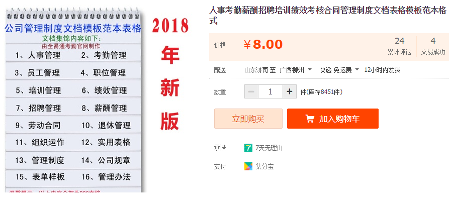 QQͼƬ20190622110325.png