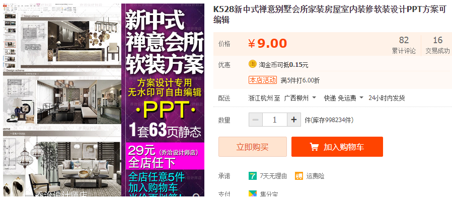 QQͼƬ20190624114011.png