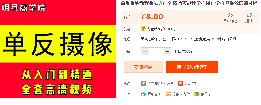 QQͼƬ20190625092941.png