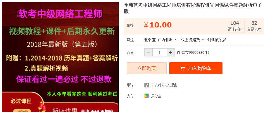 QQͼƬ20190625100948.png