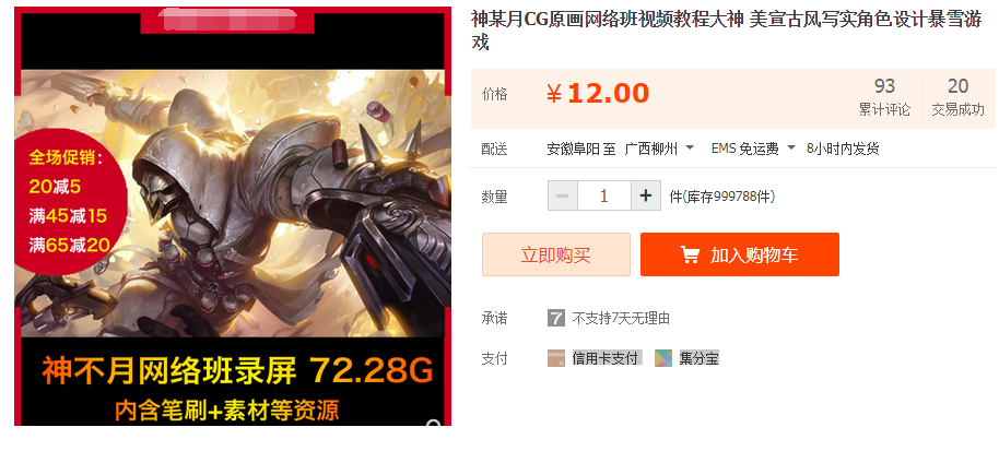 QQͼƬ20190625111102.png