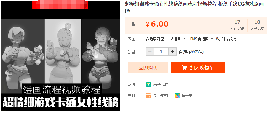 QQͼƬ20190625112125.png