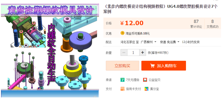 QQͼƬ20190626140138.png
